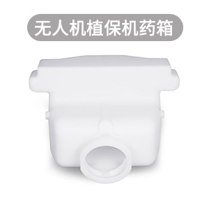 滚塑加工,滚塑农用无人机药箱,滚塑源头工厂