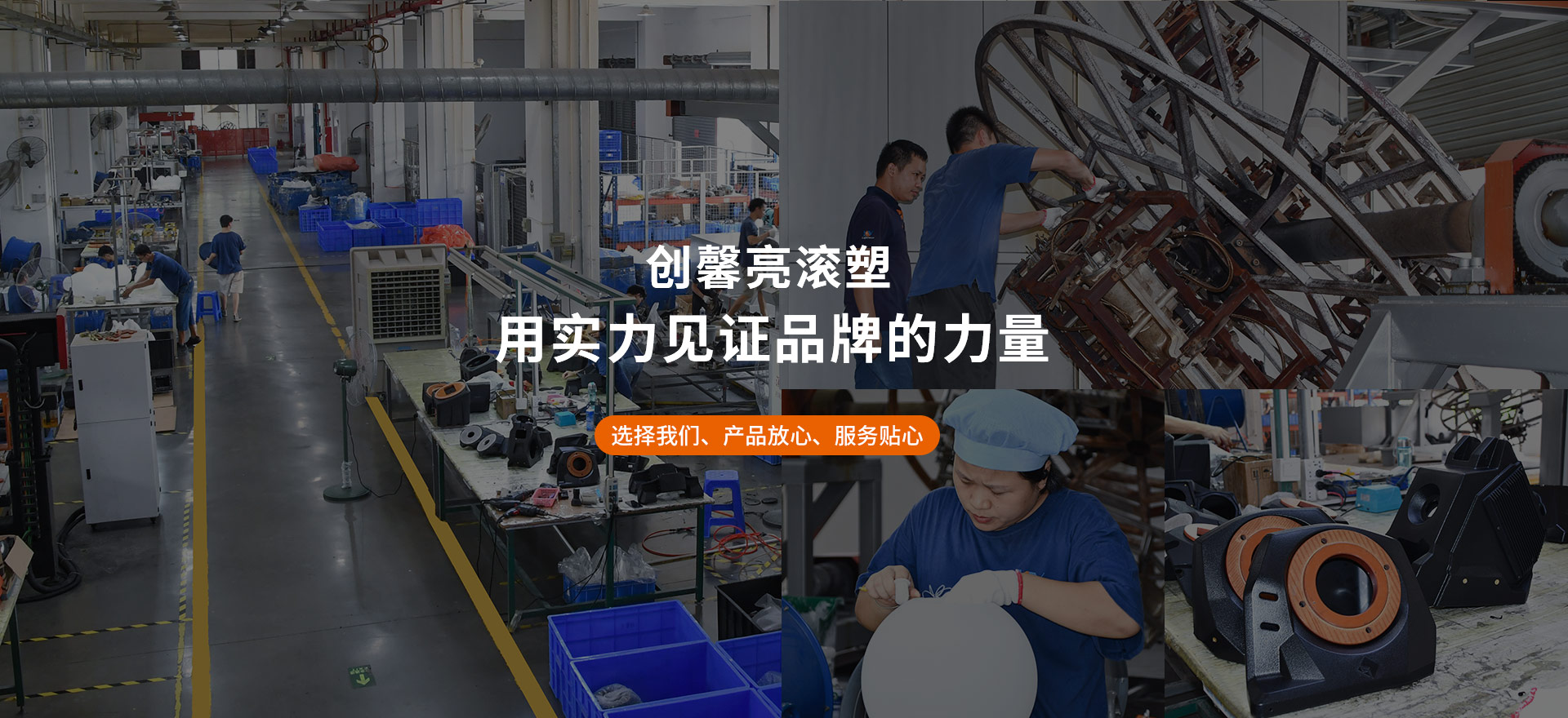 专注滚塑制品生产中山滚塑加工厂滚塑滚塑来图定制